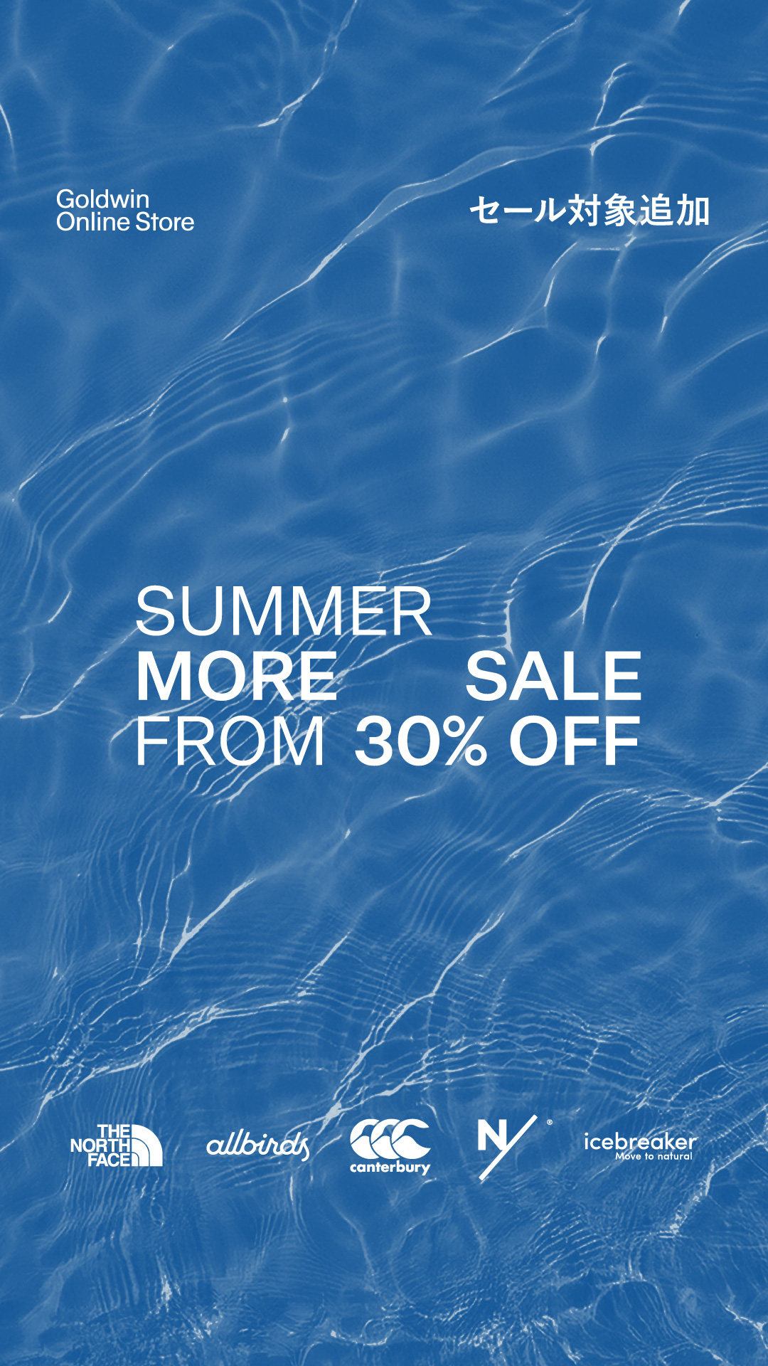 Goldwin Online Store Facebook ad from Jul 10, 2026