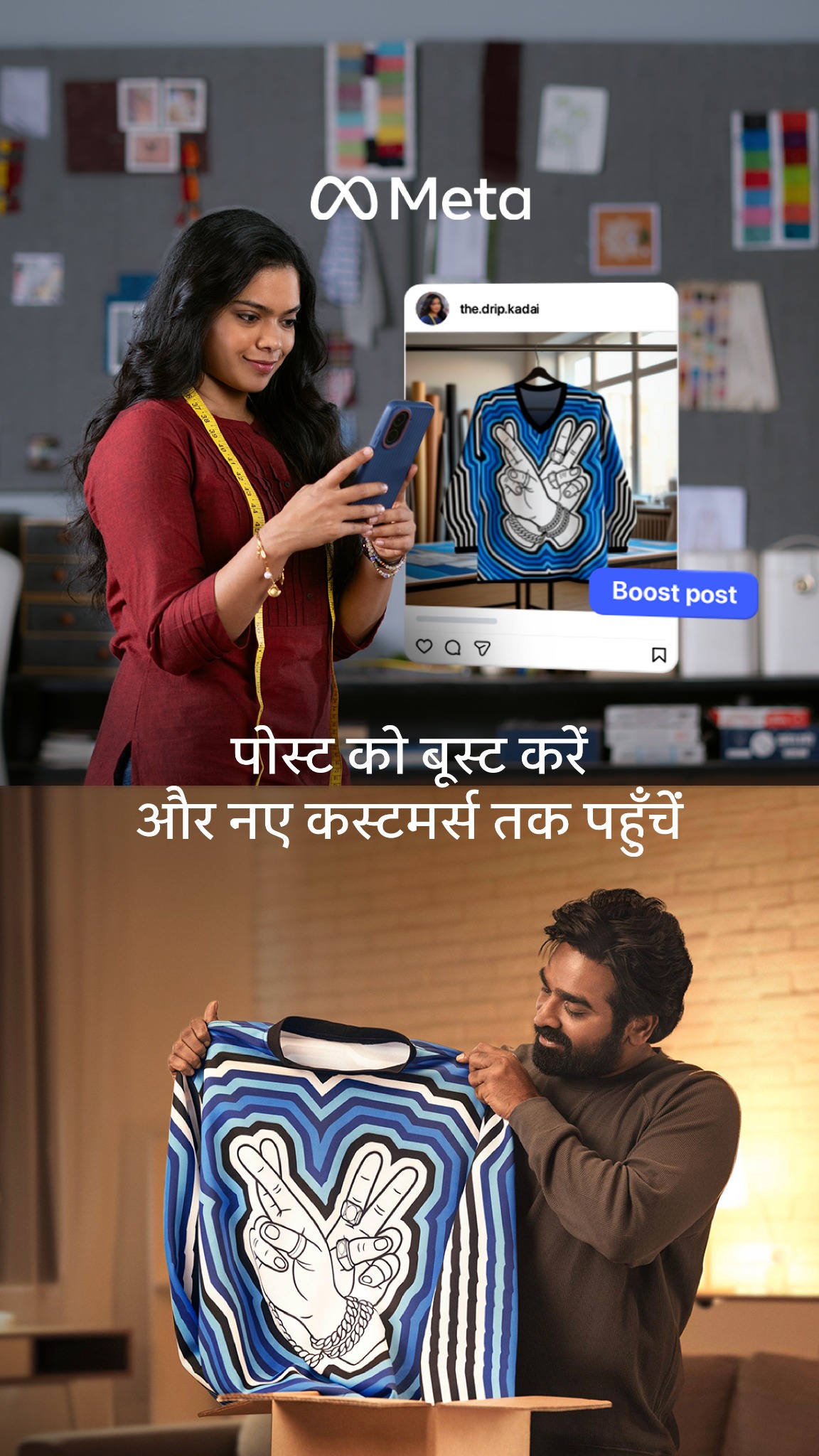 Meta for Business Facebook ad