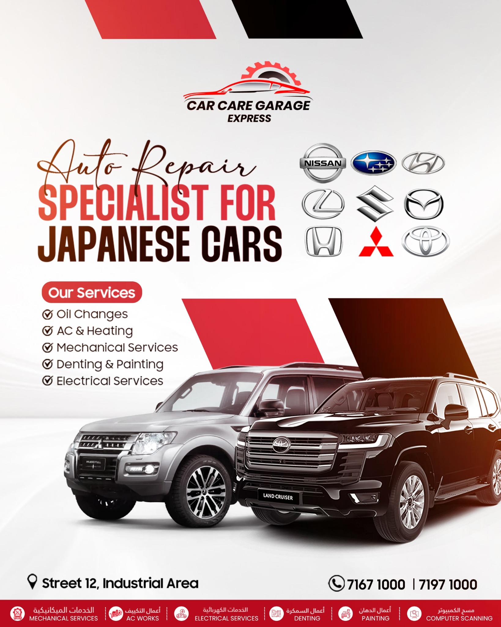 Car Care Garage Express Facebook ad: Chat with us