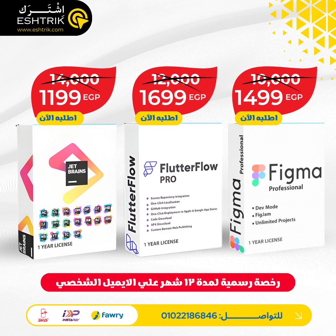 Eshtrik Facebook ad: اشتراك سنوي فيجما برو - فلاتر فلو برو…