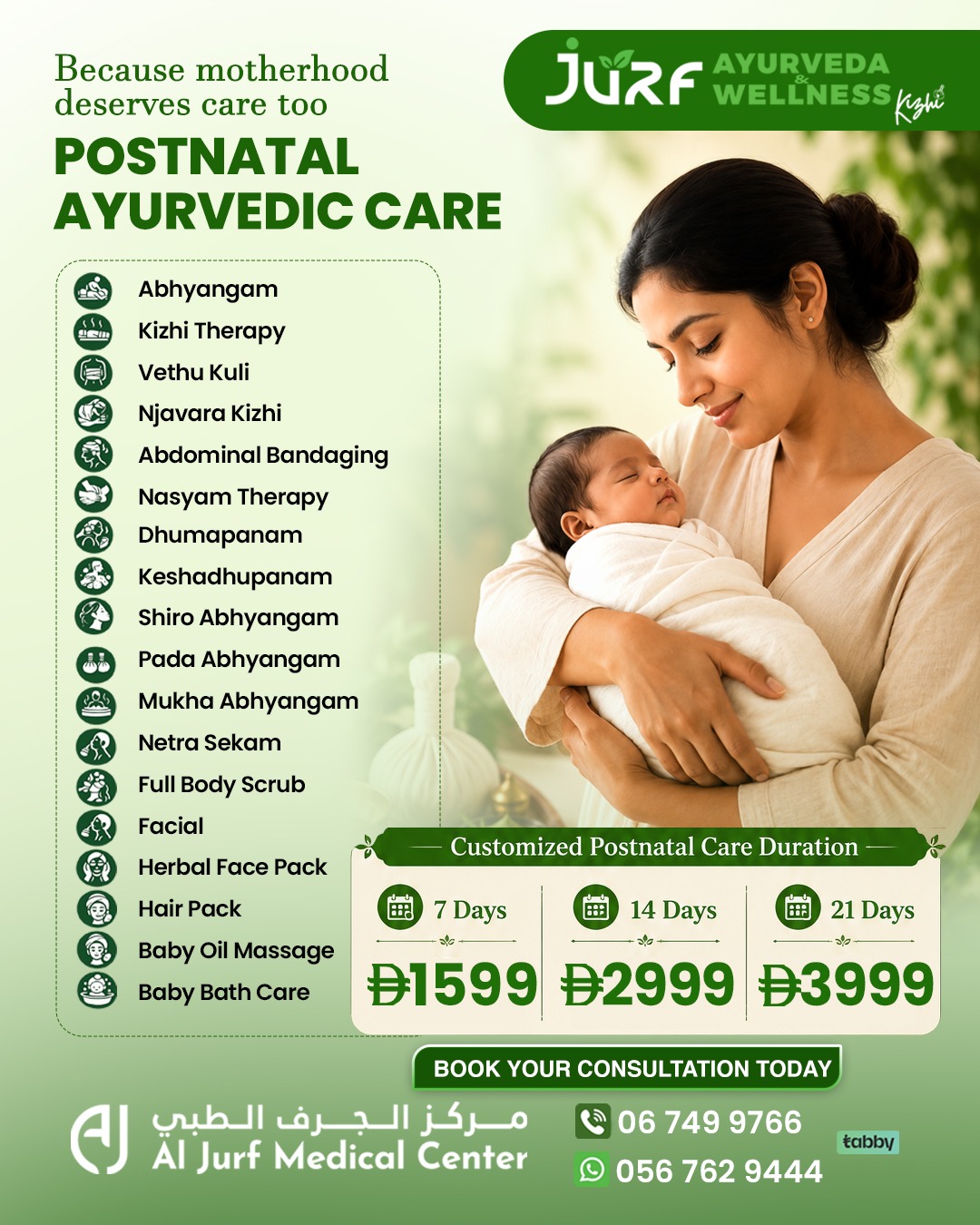 Al Jurf Medical Center Facebook ad: Customized Postnatal Ayurvedic Care Packages Available!