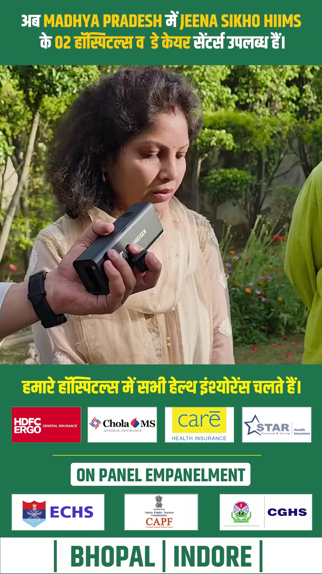 HIIMS Facebook ad: अधिक जानकारी के लिए संपर्क करें
