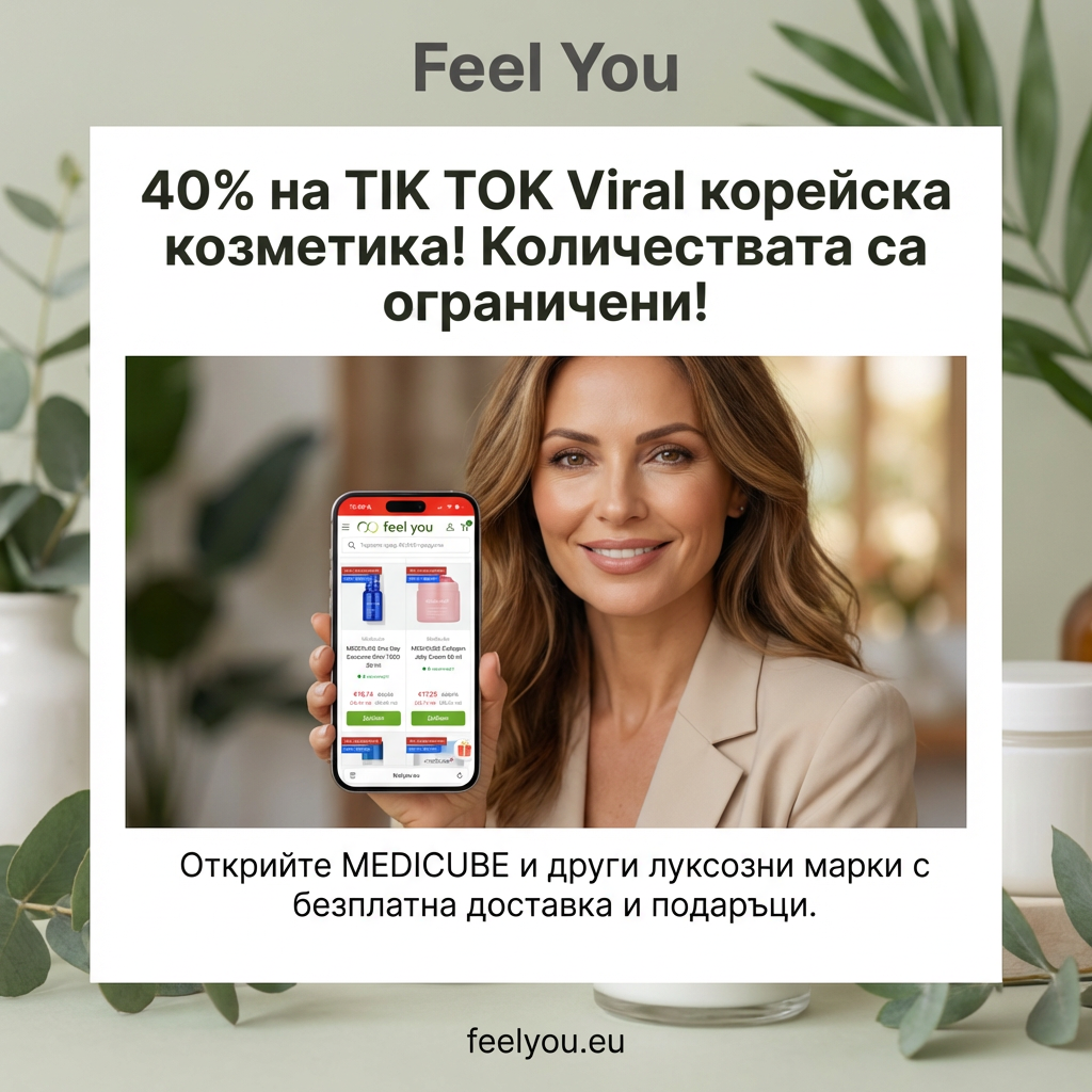 Feel You Facebook ad