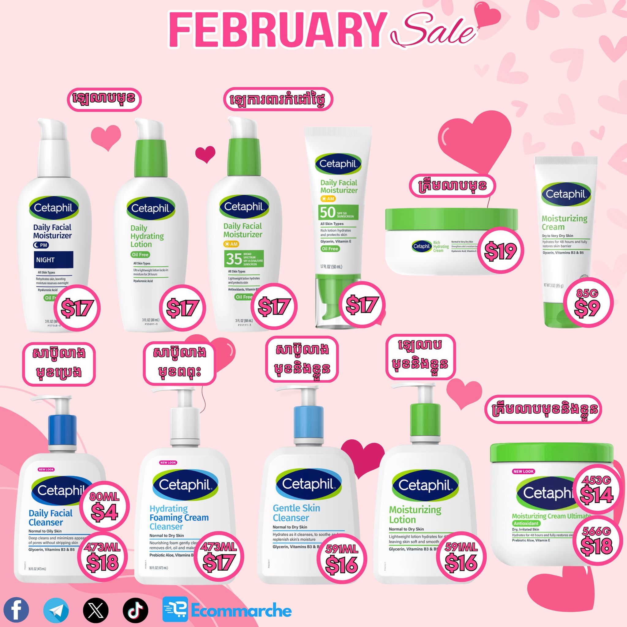 Ecommarche Facebook ad: ๐๐ฎ๐ซ๐ป๐พ๐ช๐ป๐ ๐ข๐ช๐ต๐ฎ