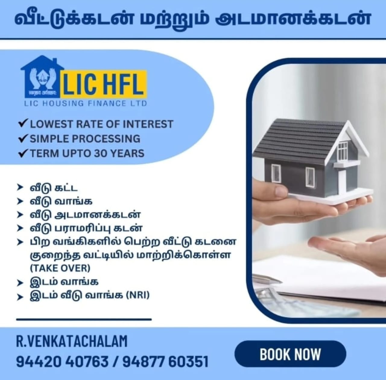 SV Loans & Promoters Facebook ad: Home Loans