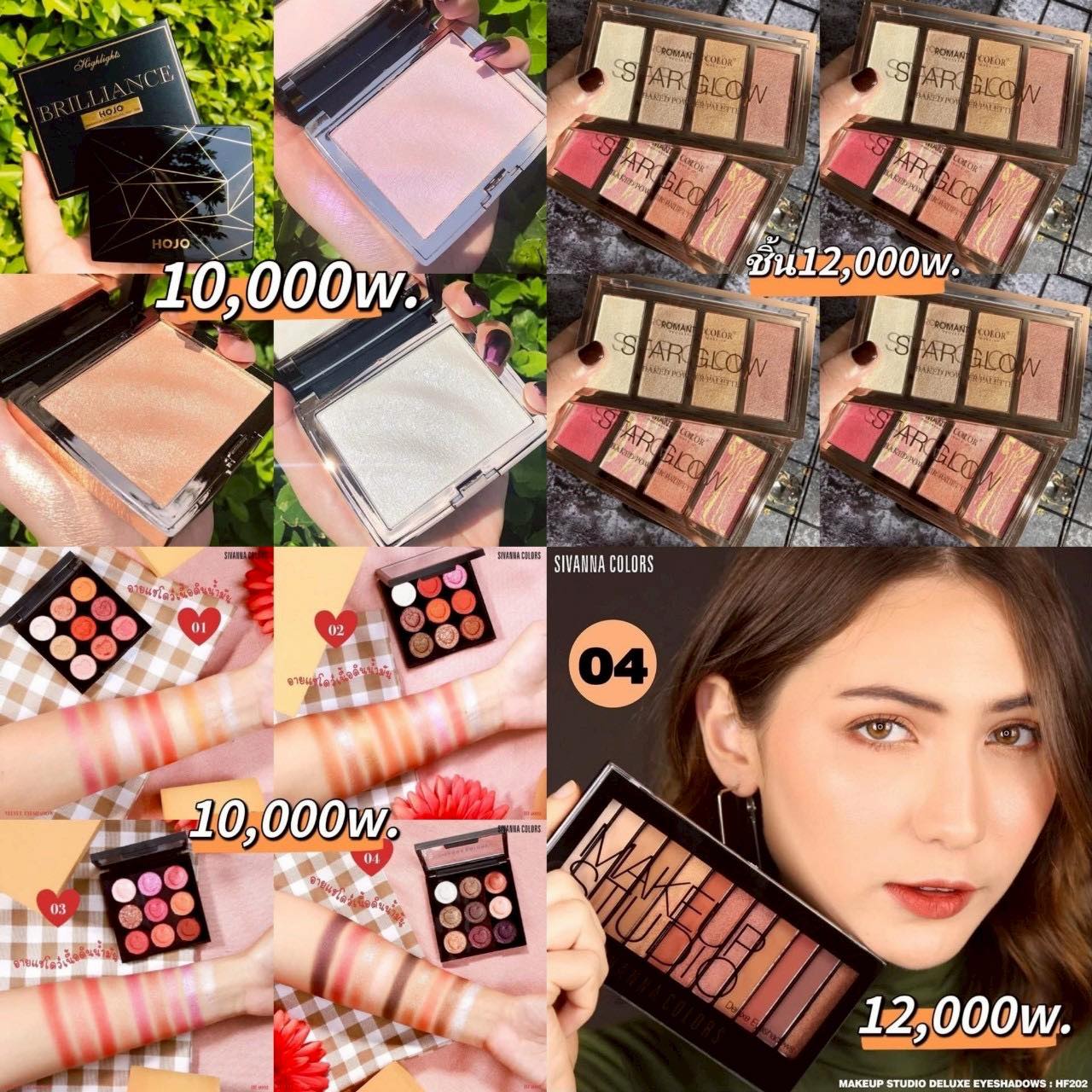 Beauty in korea Facebook ad: เครื่องสำอางค์