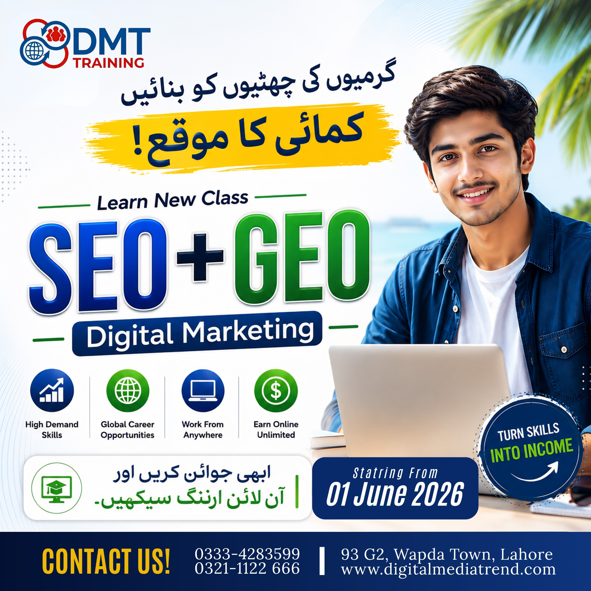 DMT, Digital Marketing Services & Training, Lahore Facebook ad