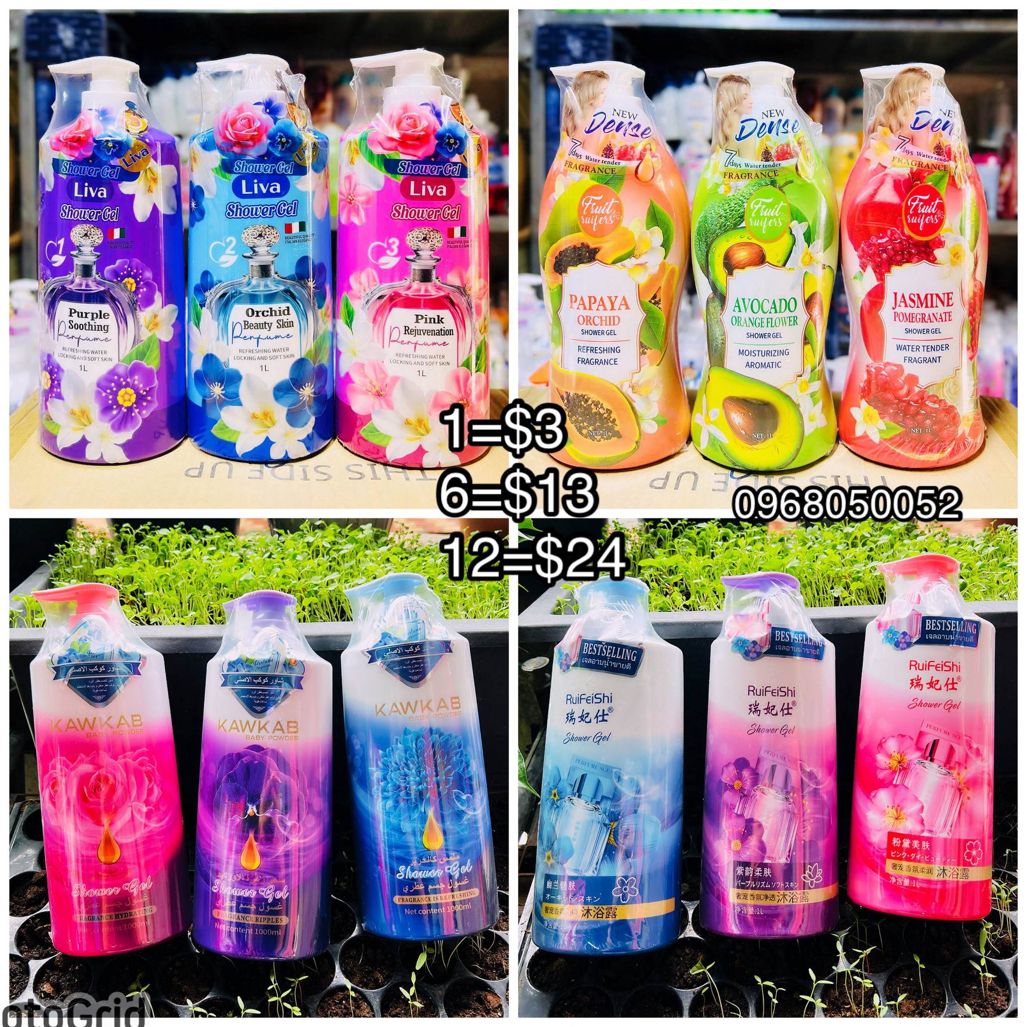 Bee - ឃ្មុំ Facebook ad: លក់ទាំងដុំ ទាំងរាយ អីវ៉ាន់ចំរុះ តម្លៃធូរៗ គុណភាពល្អ