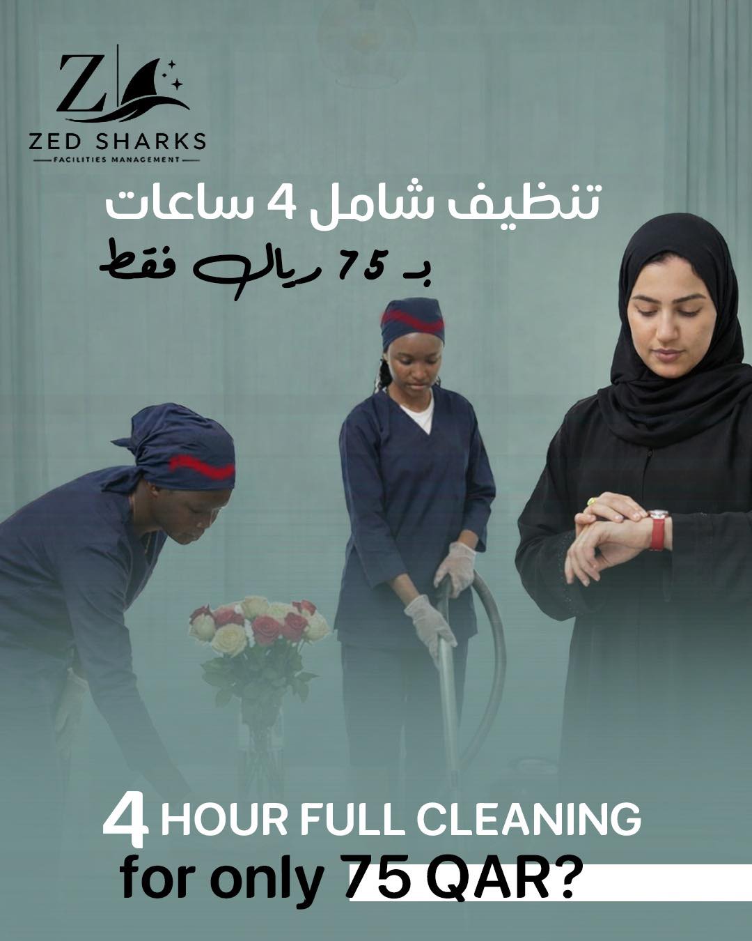 Zed.sharks Facebook ad: تنظيف منزلي احترافي بأعلى معايير الجودة