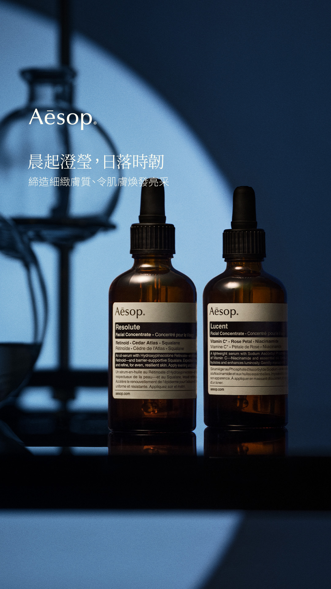 Aesop Facebook ad