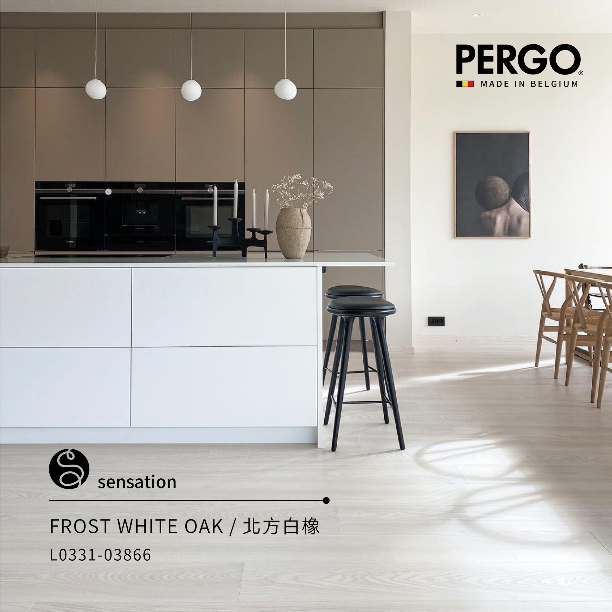 PERGO Taiwan Facebook ad