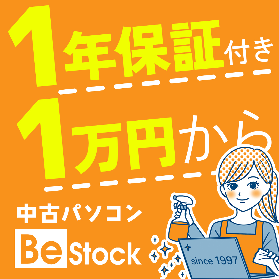 中古パソコン・ThinkPadならBe-Stock！ Facebook ad