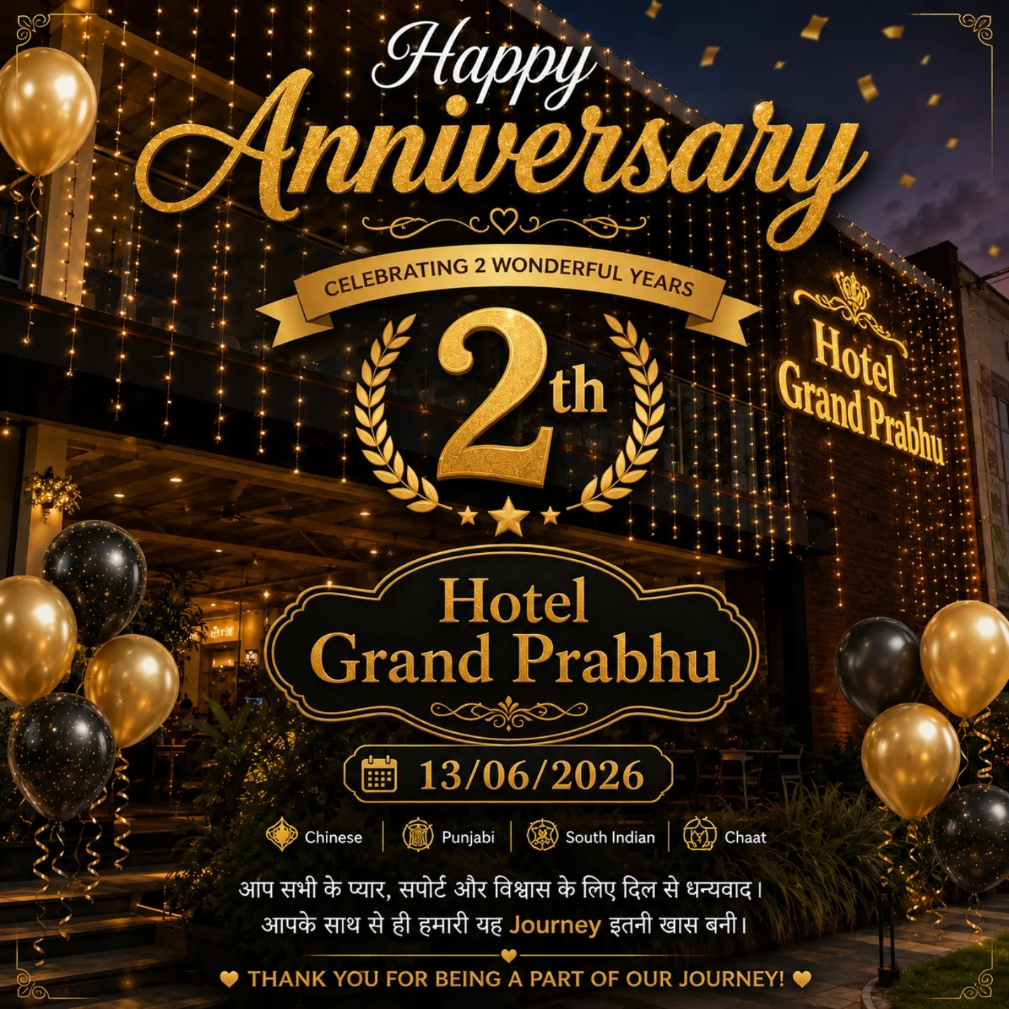 Nashik Foods Facebook ad: Happy 2nd Anniversary, Hotel Grand Prabhu