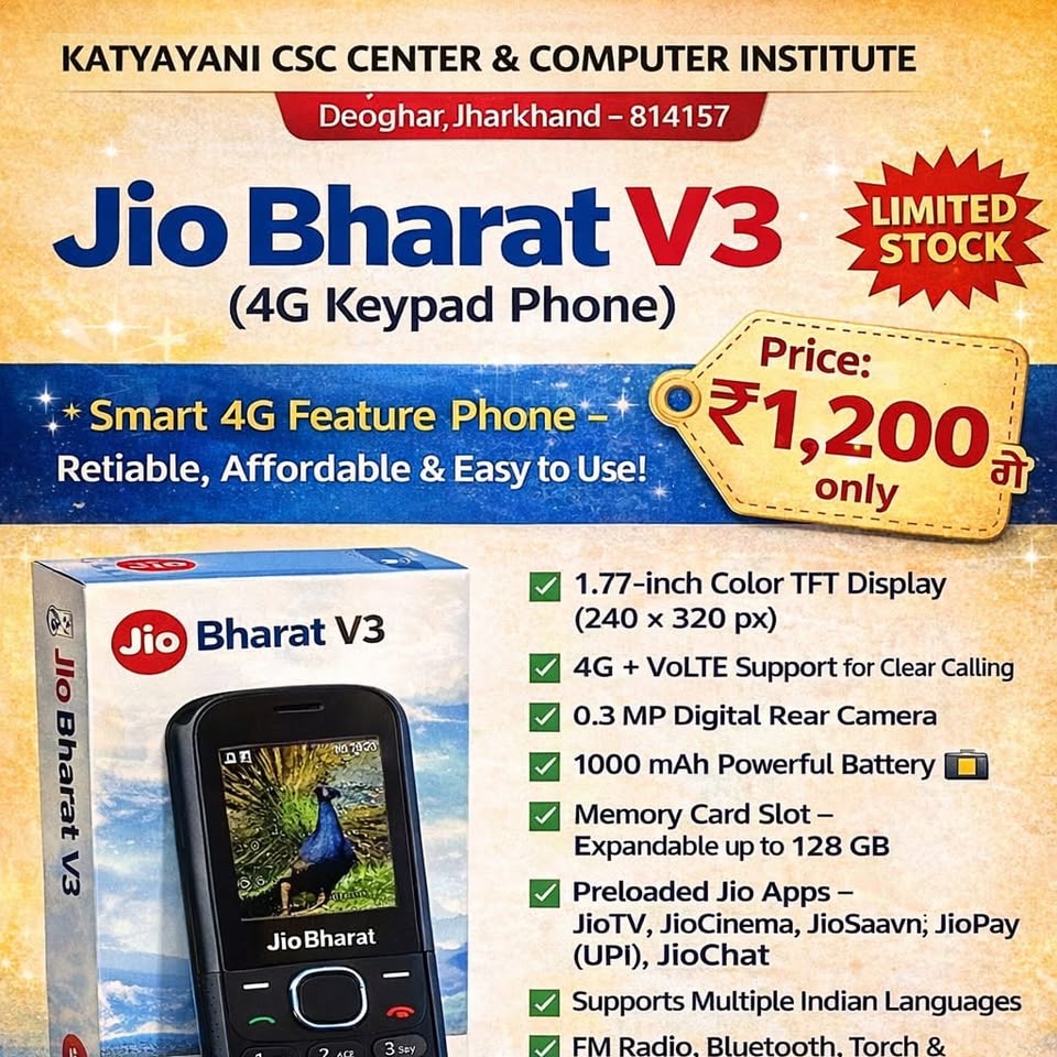 Katyayani Csc Center And Computer Institute Facebook ad: Founder | KATYAYANI CSC CENTER & COMPUTER INSTITUTE