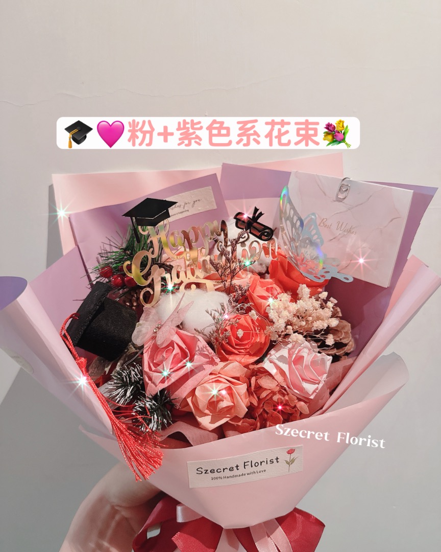 szecret.florist Facebook ad