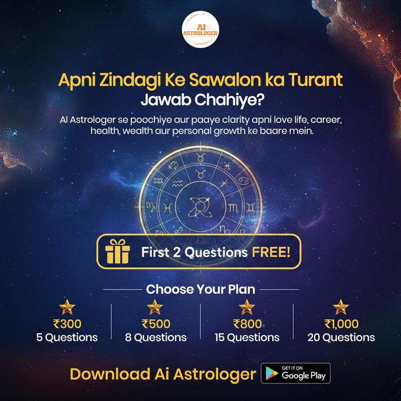 Gurudev Gd Vashist Facebook ad