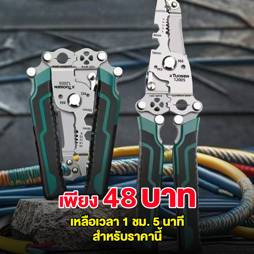 พ่อบ้านหาของคุ้มมารีวิว Facebook ad