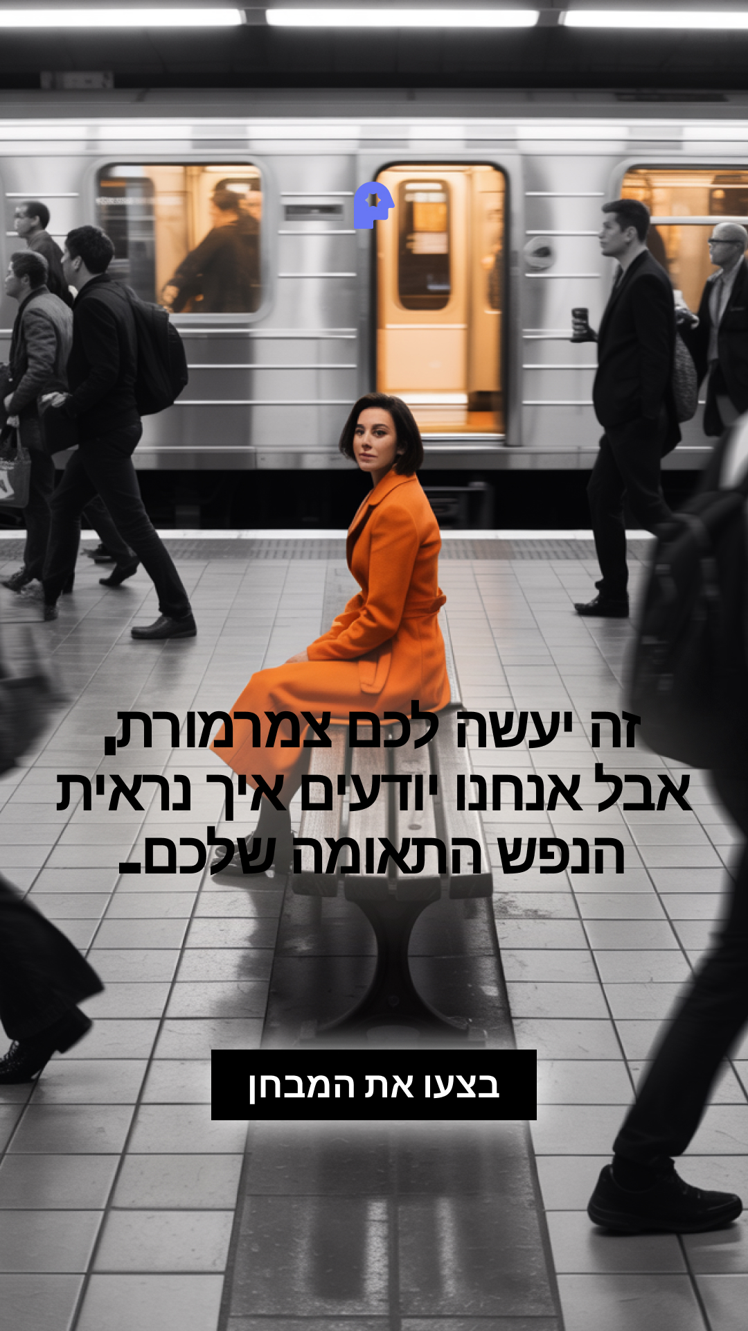 Indigo Rose Facebook ad