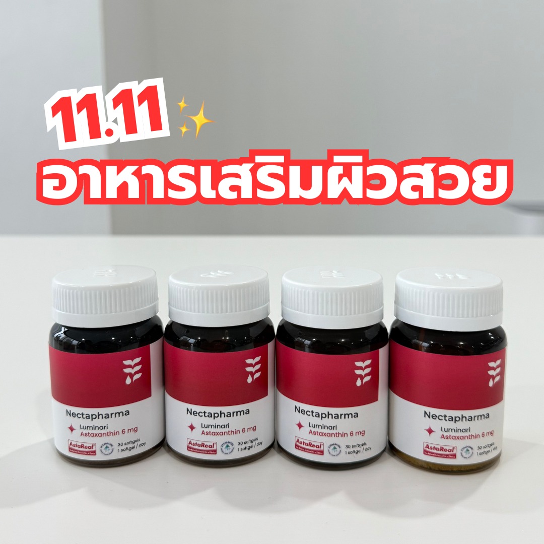 ของมันต้องเมาท์ Facebook ad