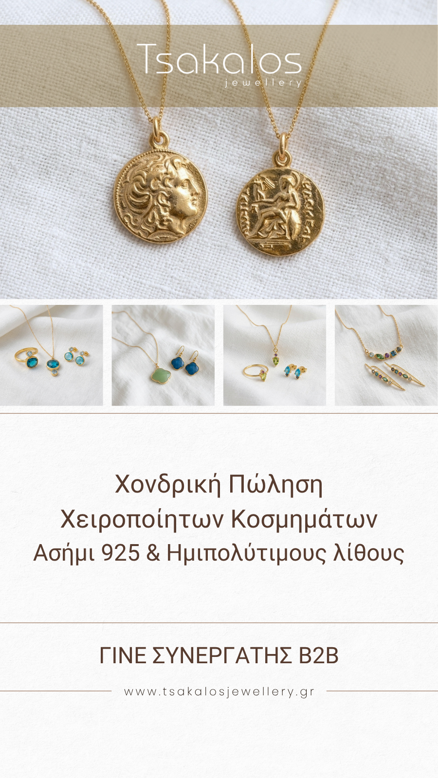 Tsakalos Jewellery Facebook ad
