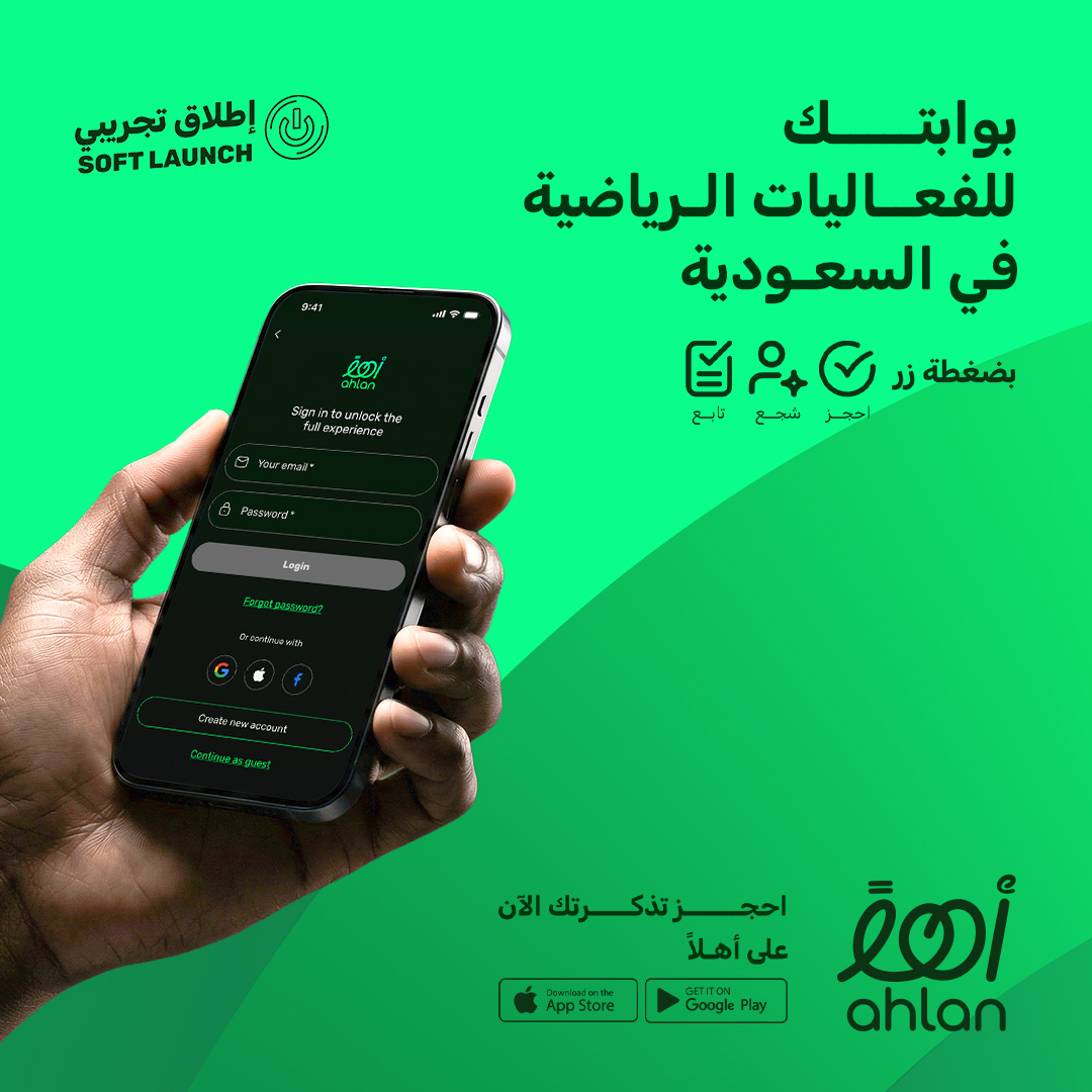 Saudi 2027 Facebook ad from Apr 10, 2026