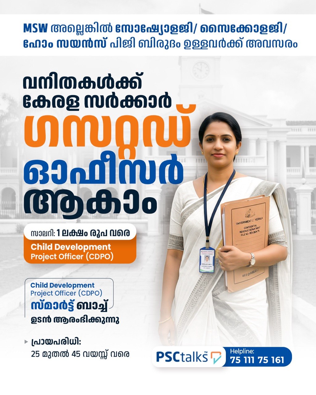 PSCtalks Facebook ad