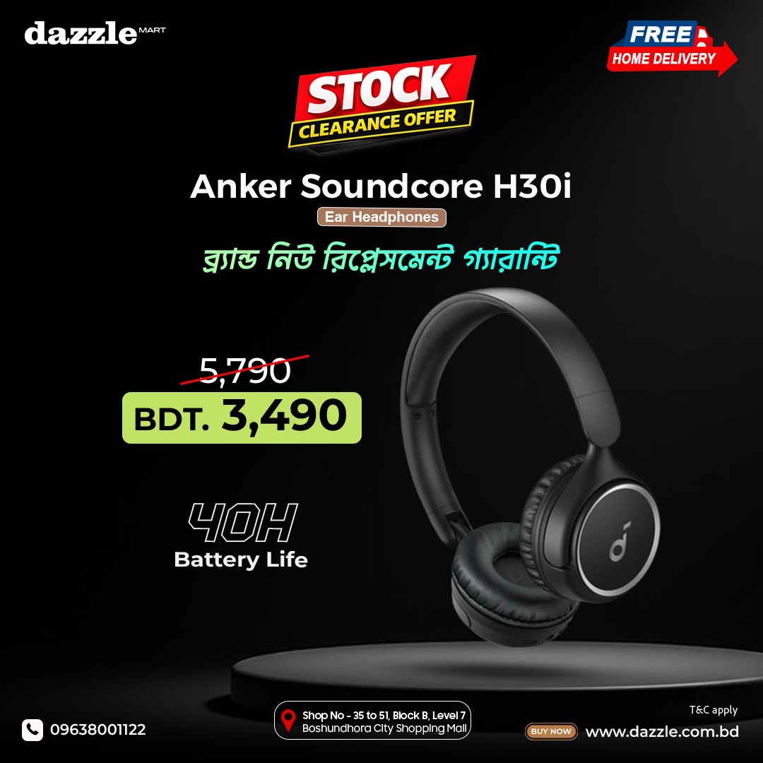 Dazzle Facebook ad: ব্র্যান্ড নিউ রিপ্লেসম্যান্ট গ্যারান্টি সহ ওভার ইয়ার…