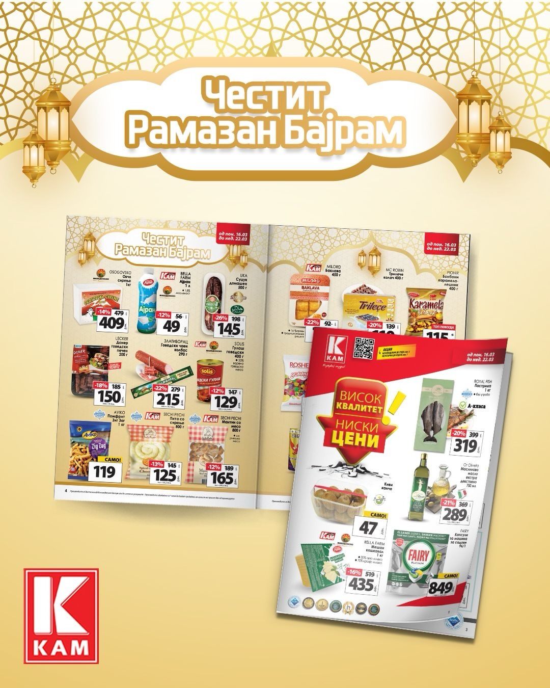 KAM MARKET Facebook ad