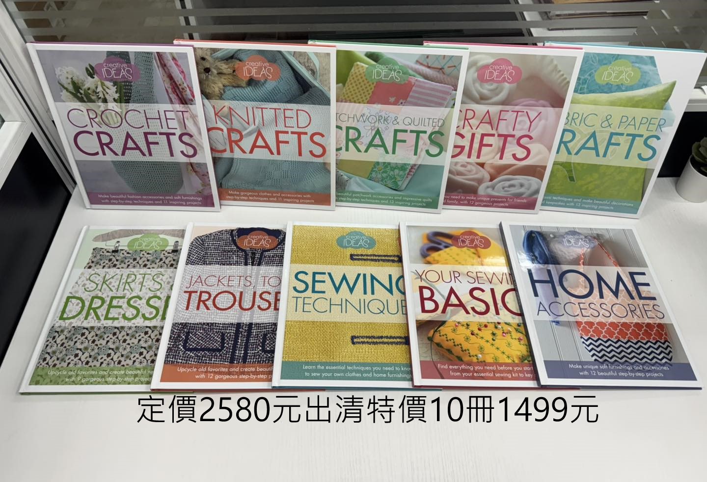 克捷圖書 Facebook ad