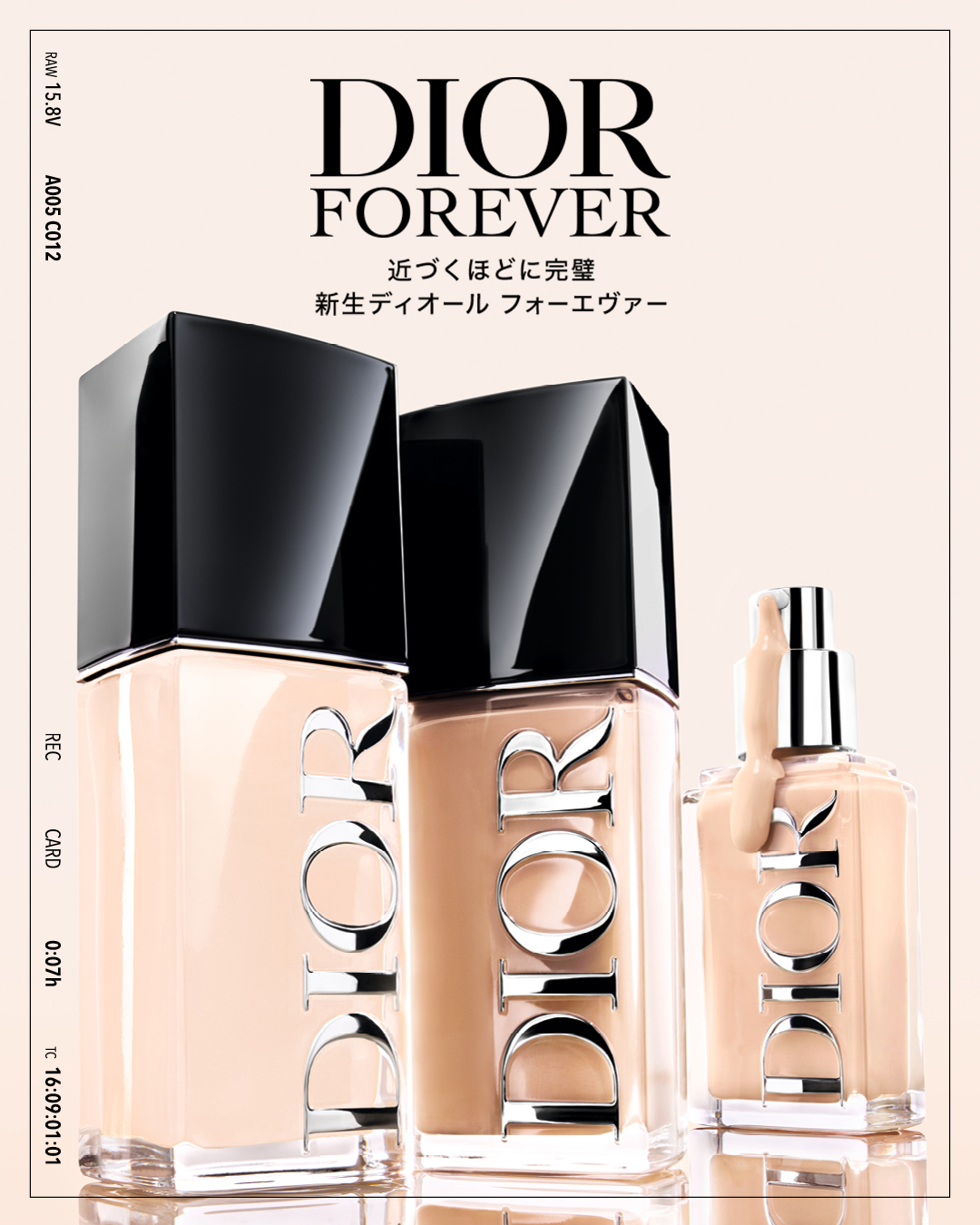 Dior Facebook ad