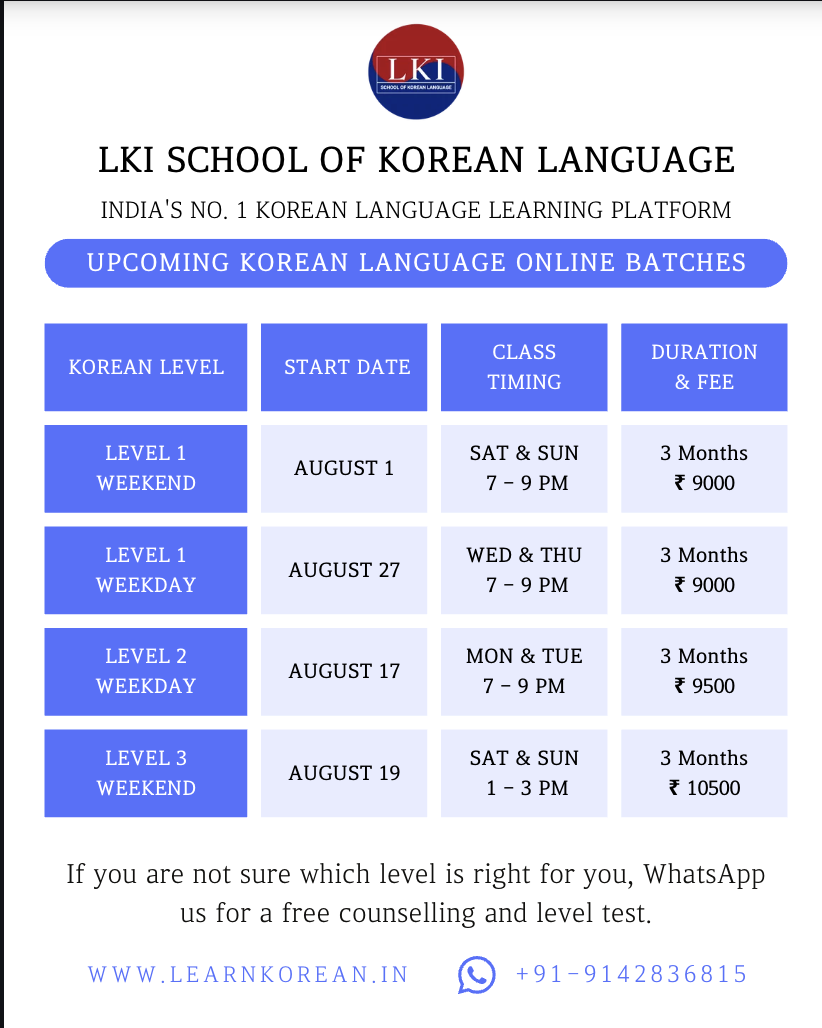 LKI School of Korean Language Facebook ad