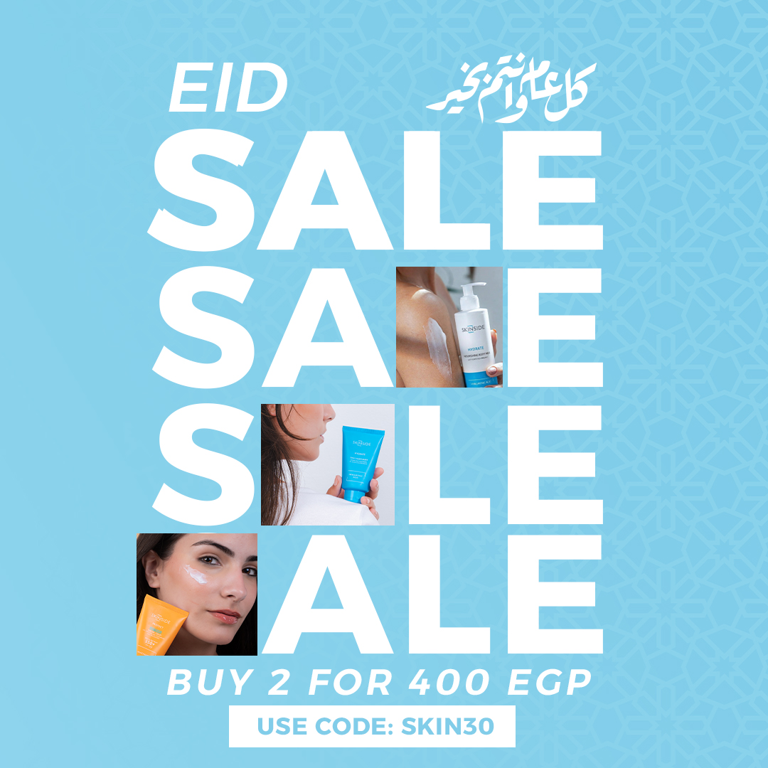 Skinside.eg Facebook ad