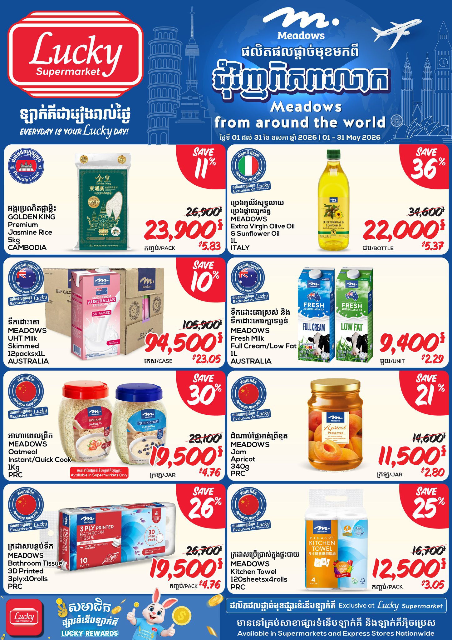 Lucky Supermarket Facebook ad