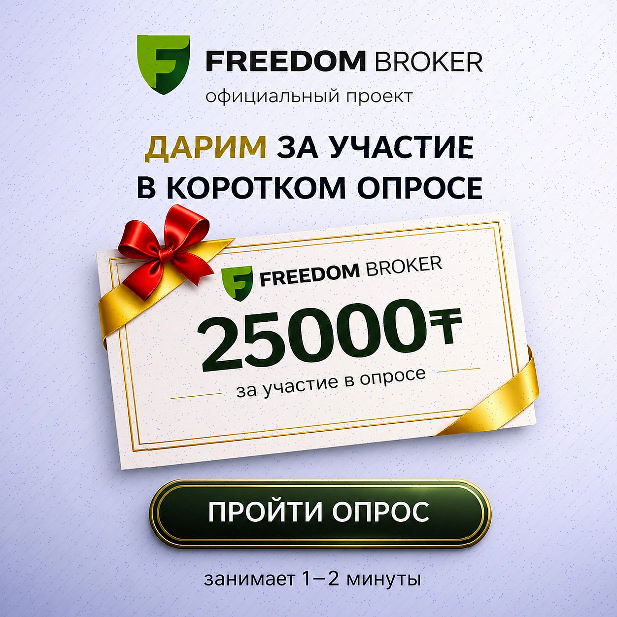 Forex Signals Facebook ad