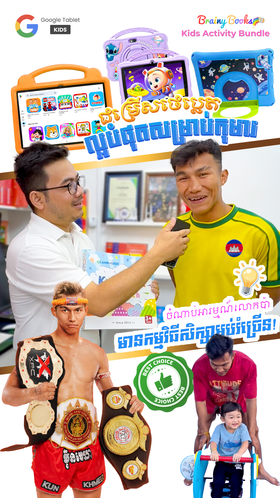 ๐๐๐ ๐๐ข๐๐๐๐.๐๐ถ๐ฑ๐ Facebook ad: แแถแแแแแแแทแแธแแทแแแแถแขแแแแ แแทแแแธแแแขแผแแแขแแแแแแถแแแแปแแถแแ
แแแพแโฆ