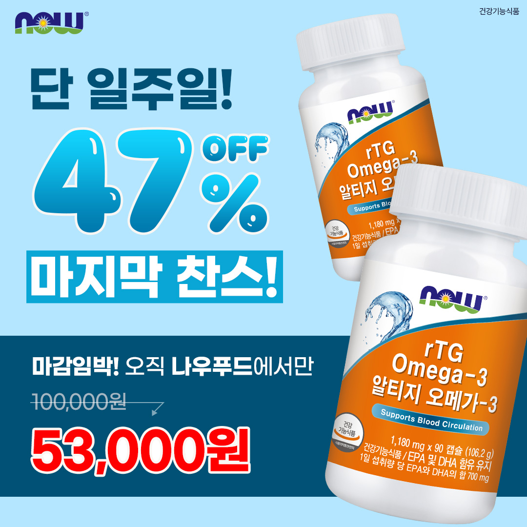 나우푸드 Facebook ad: 나우푸드 헬시페스타