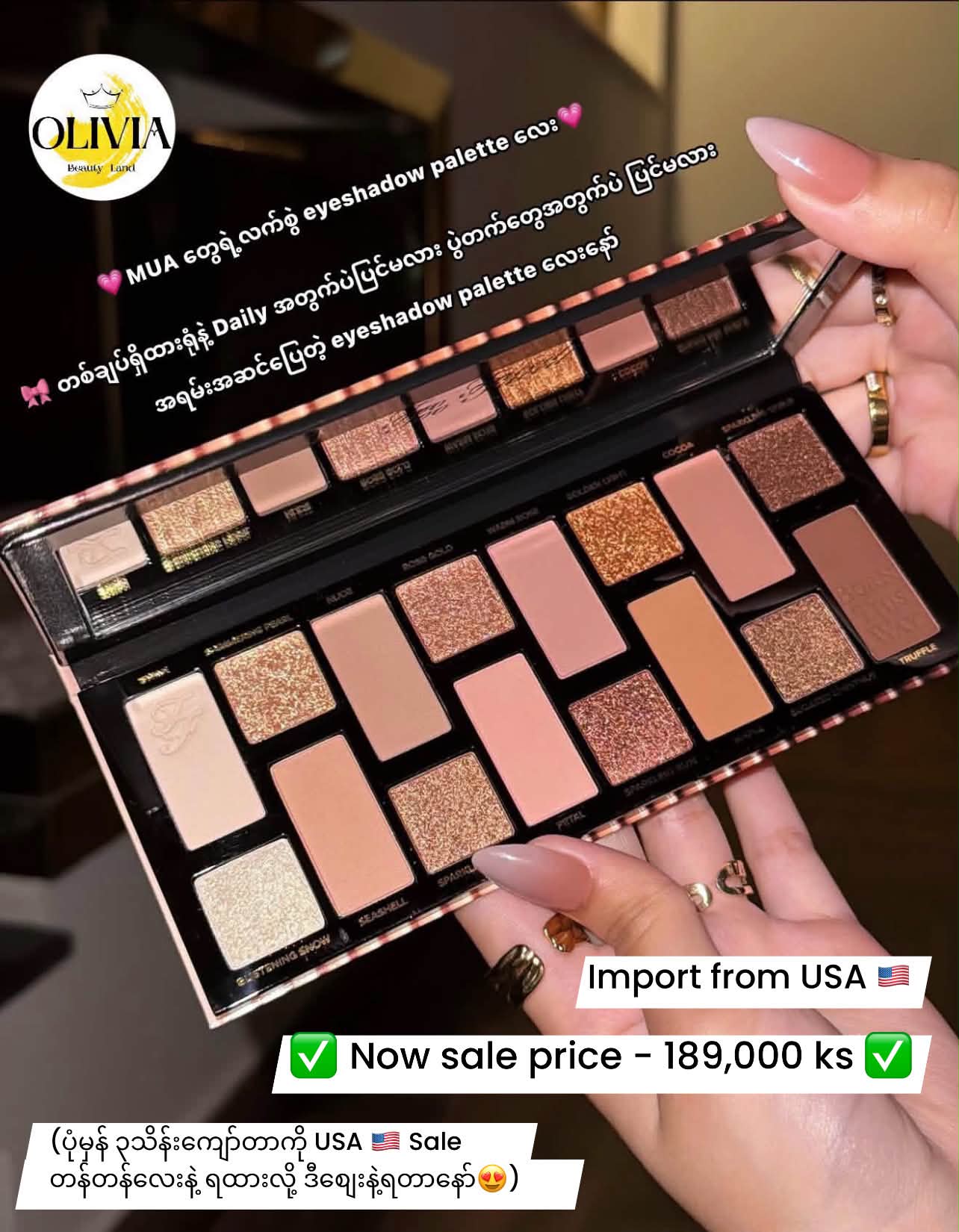 Olivia Beauty Land Facebook ad: INSTOCK SALE