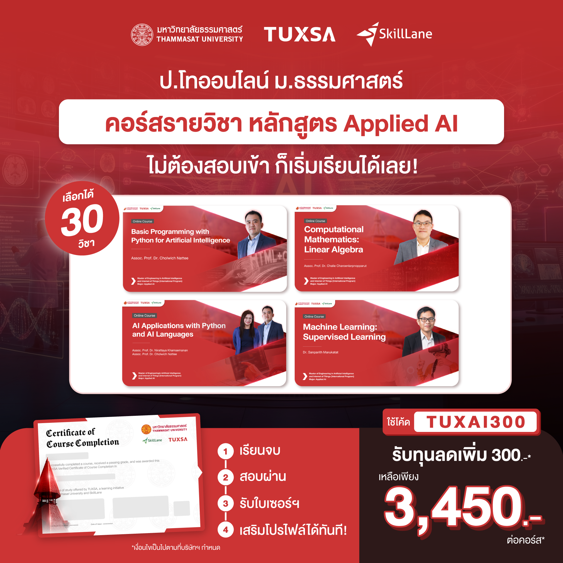 TUXSA Facebook ad