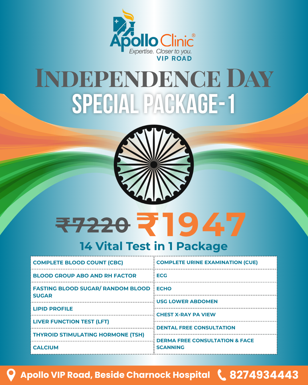 Apollo Clinic VIP Road  Facebook ad