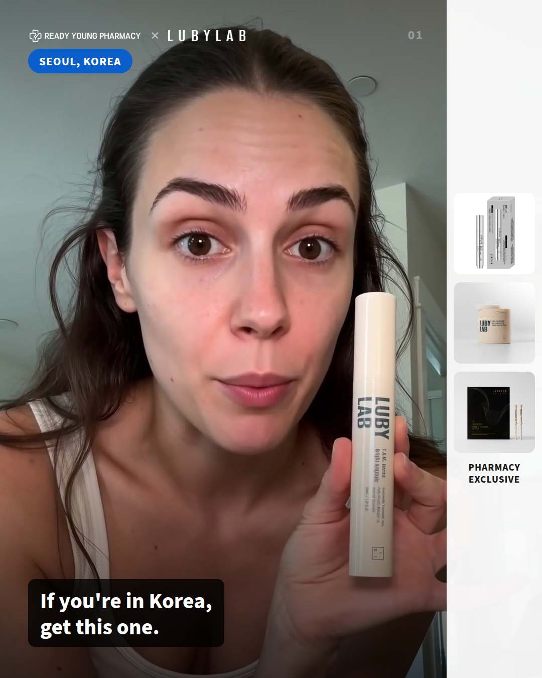 루비랩 Facebook ad