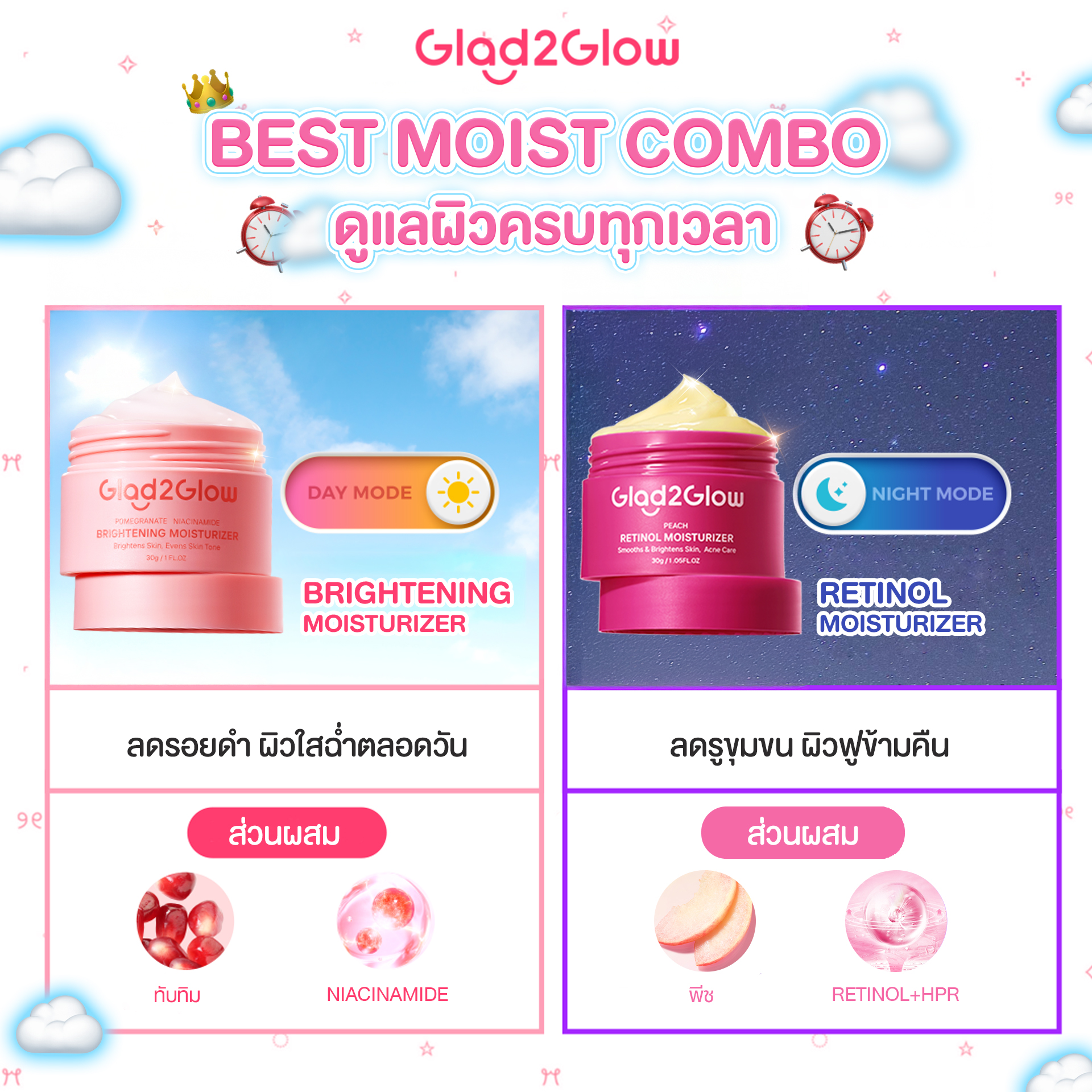 Glad2Glow Thailand Facebook ad