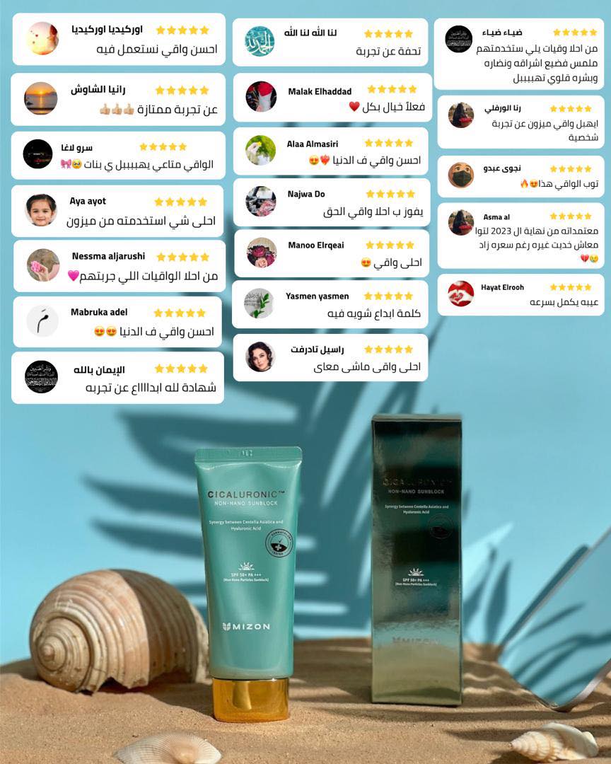 MIZON LIBYA Facebook ad: لأنّ ثقتكم هي محركنا الدائم.