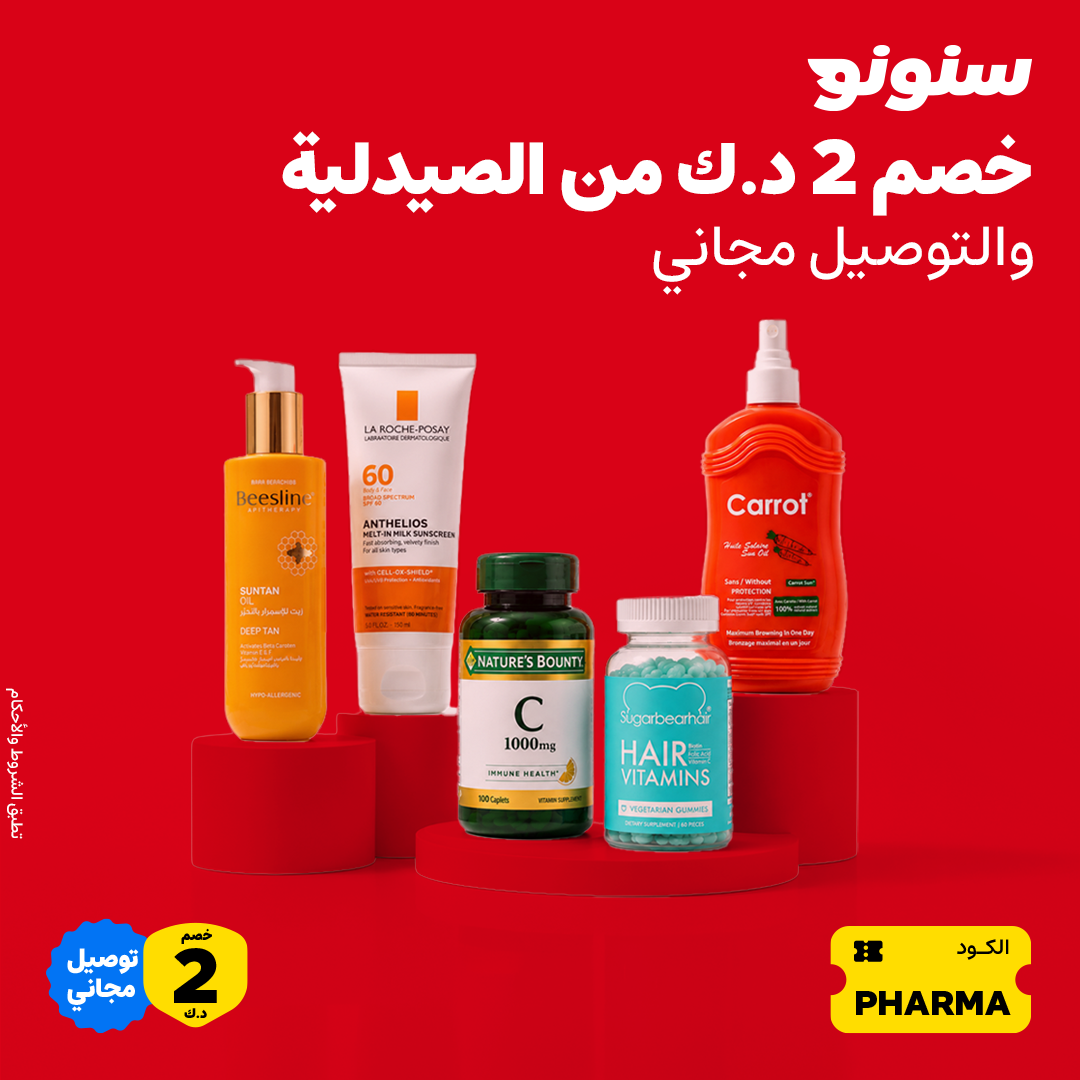 Snoonu Kuwait Facebook ad from Jul 14, 2026