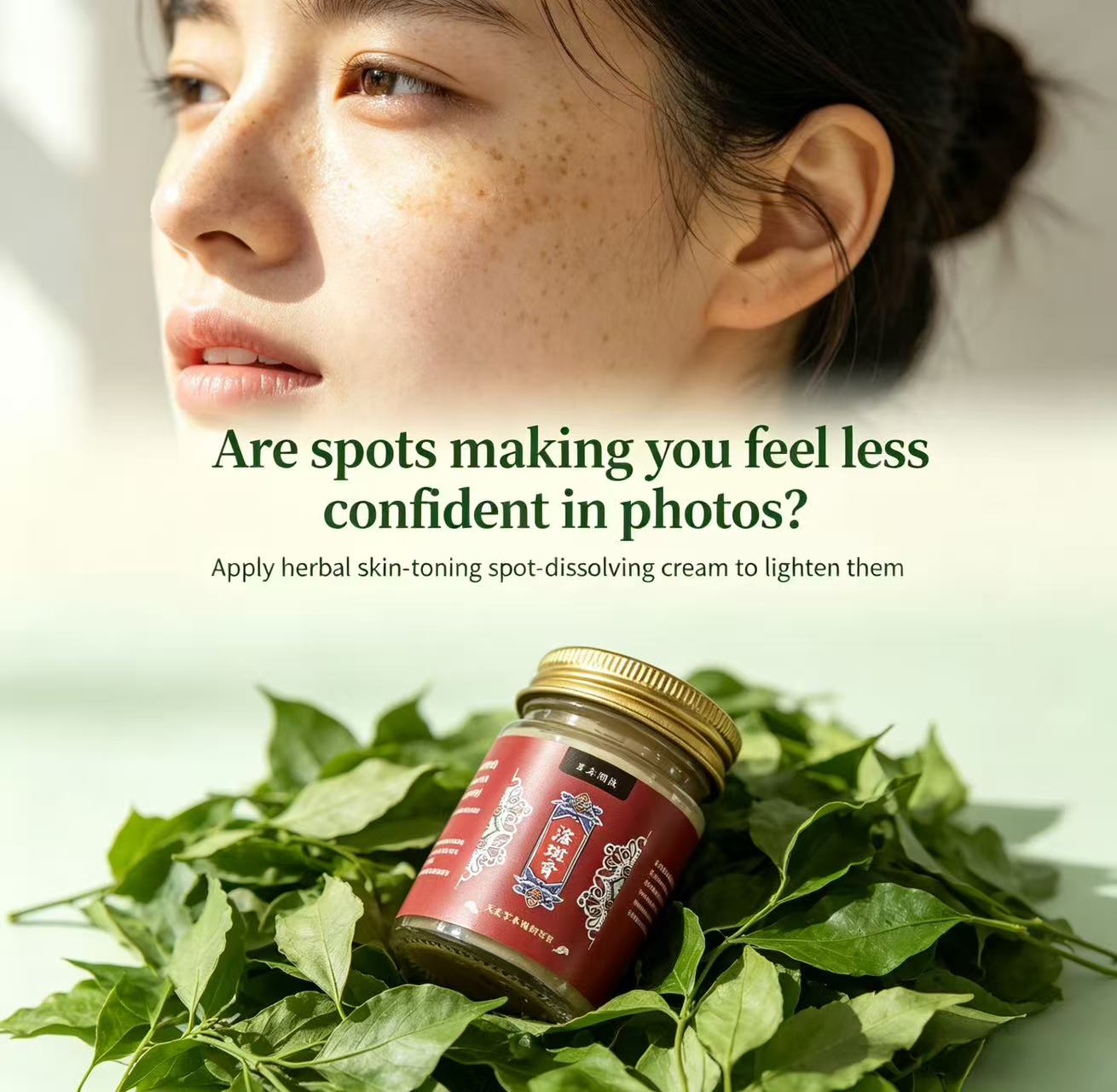 Centennial inheritance of skincare and skincare Facebook ad: 与我们聊天