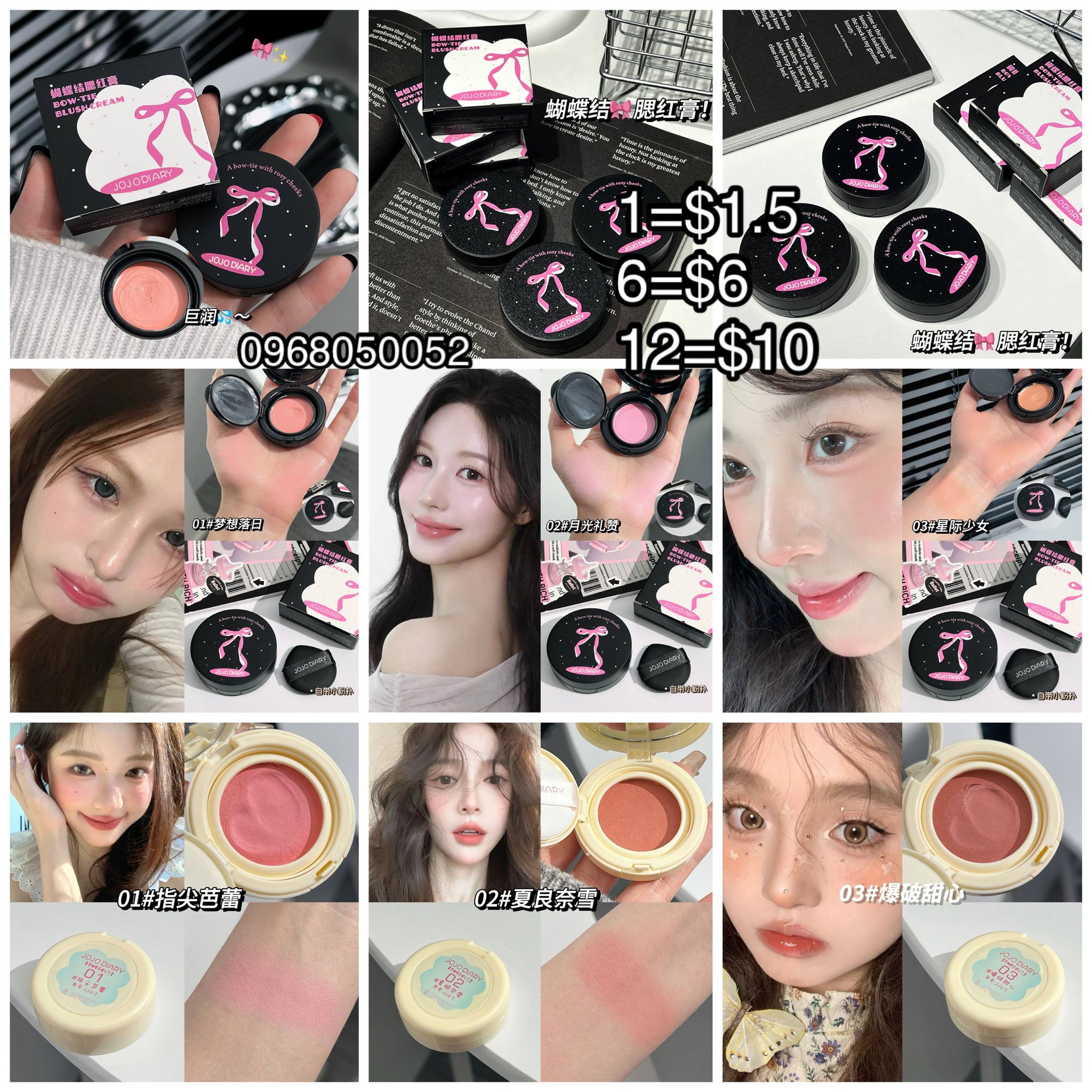 SNC Shop Facebook ad