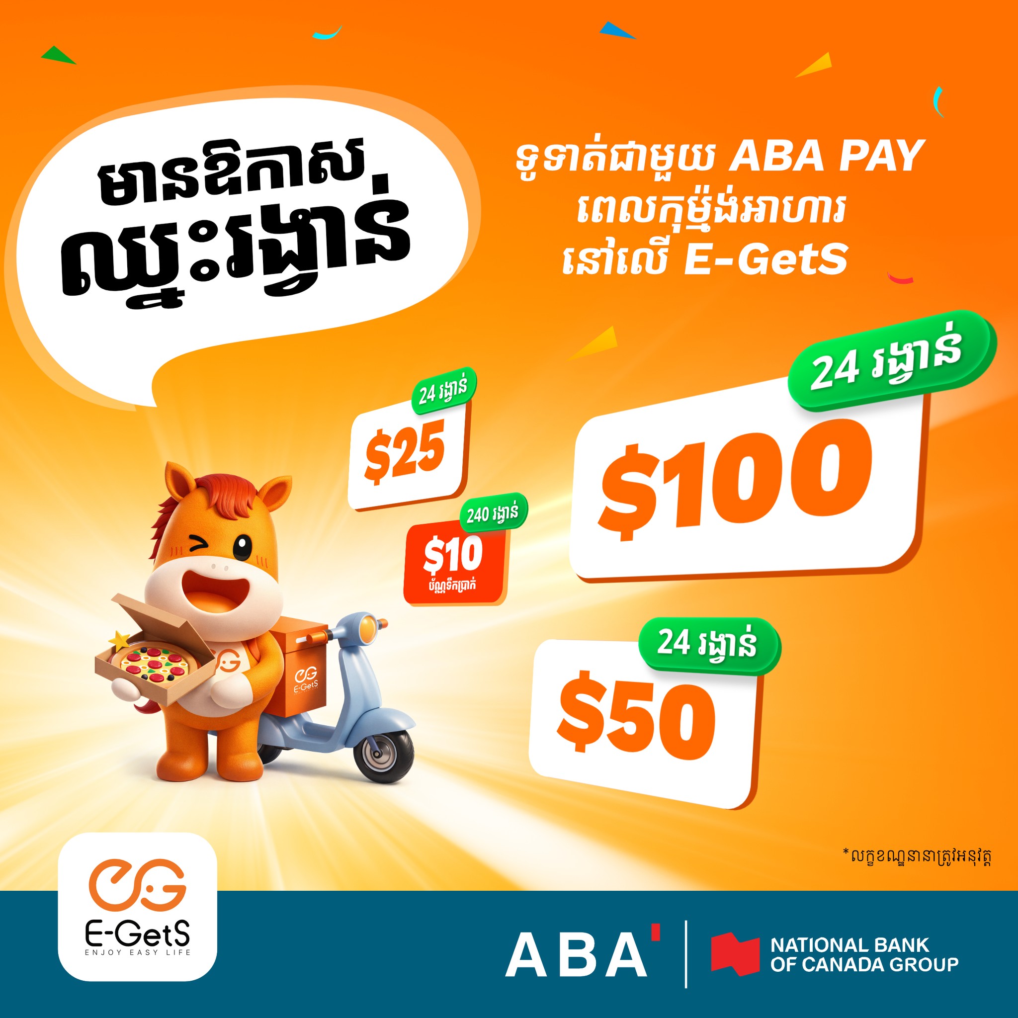 ABA Bank Facebook ad