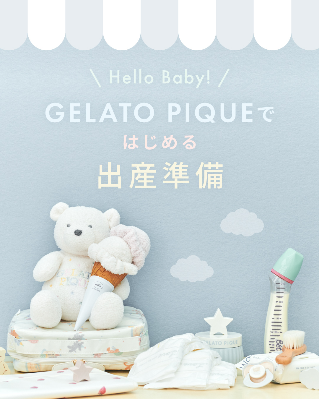 gelato pique | ジェラートピケ公式 Facebook ad: \GELATO PIQUE KIDS & BABY/