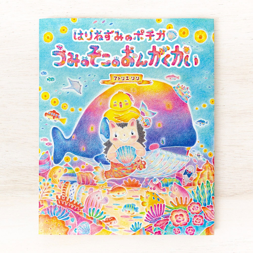 Atelier RiLi, アトリエ リリ Facebook ad: ˖* お知らせ *˖
