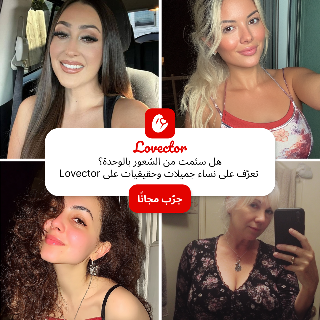 Leah Rodriguez Facebook ad