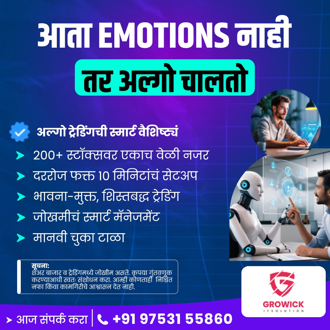 Growick it solutions  Facebook ad